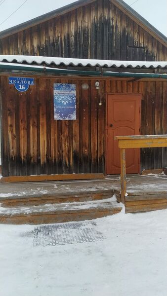 Фотография гостиницы Северная