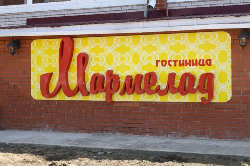 Фотография мини отеля Мармелад