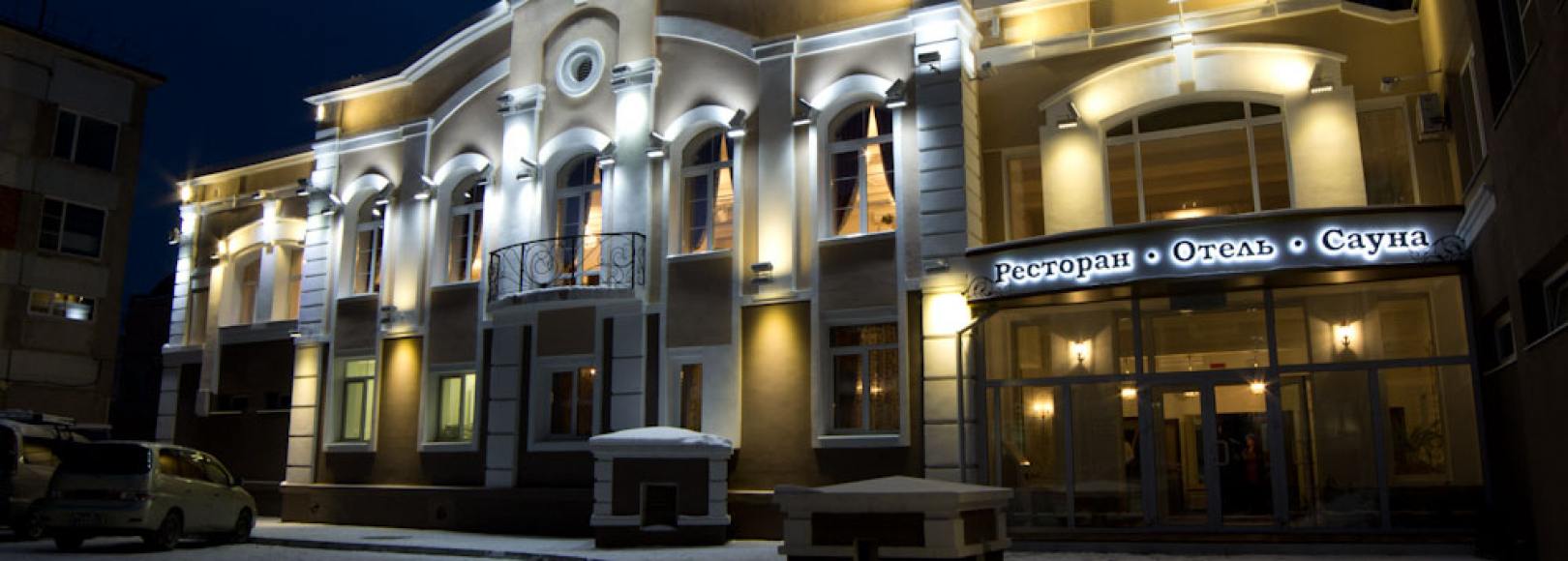 Фотография гостиницы Отель На Набережной