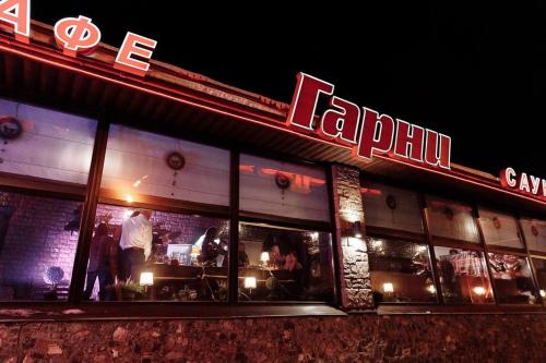 Фотография гостиницы Гарни