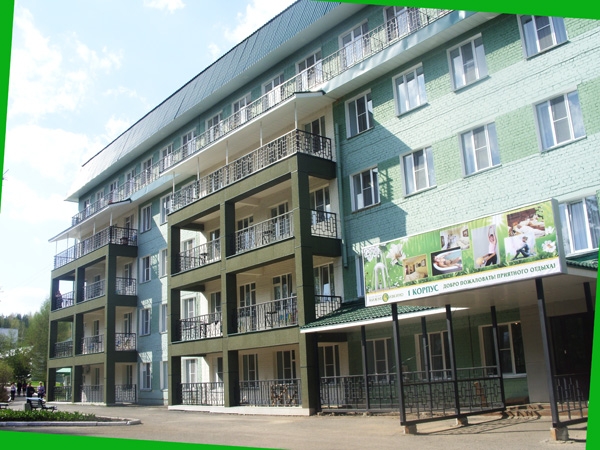 Фотография санатория Нижне-Ивкино