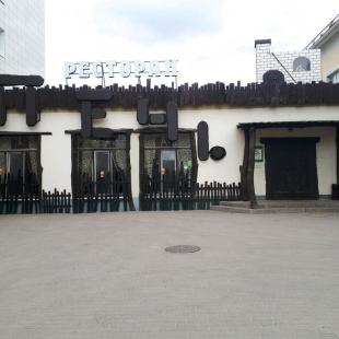 Фотография банкетного зала Печь