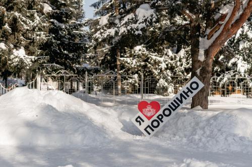 Фотография гостевого дома Дубровский