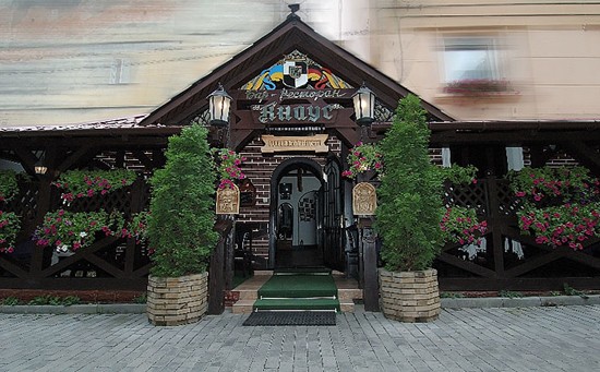 Фотография гостевого дома Кнаус