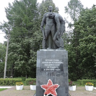 Фотография памятника Памятник Землякам-устюжанам, павшим в боях за Родину в 1941-1945 гг.