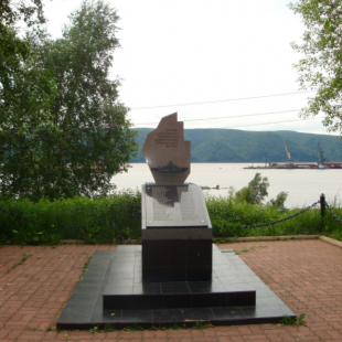 Фотография памятника Памятный знак в честь моряков-подводников, погибших при исполнении служебного долга в 1942 г.