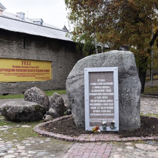 Фотография достопримечательности Памятник партизанам