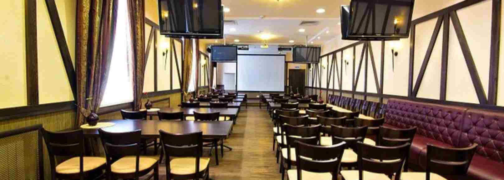 Фотография конференц-зала Парус