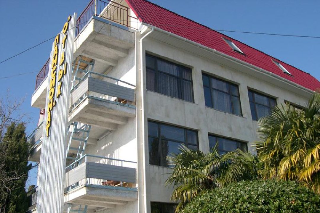 Фотография пансионата Отдых Welness Resort & Spa