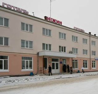 Фотография гостиницы Нежин