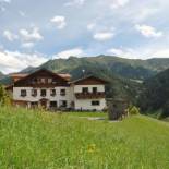 Фотография гостевого дома Alpengasthof Eppensteiner