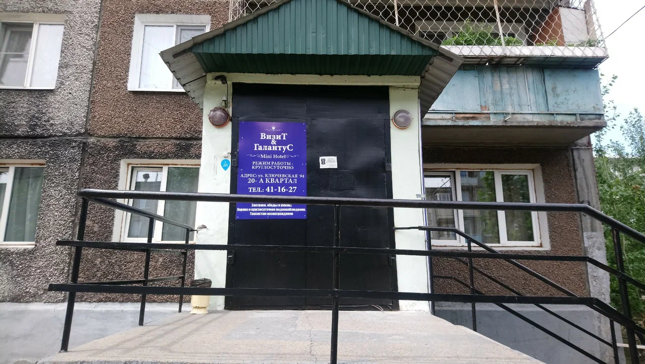 Фотография мини отеля Галантус