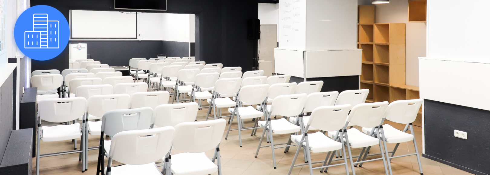 Фотография конференц-зала Точка кипения