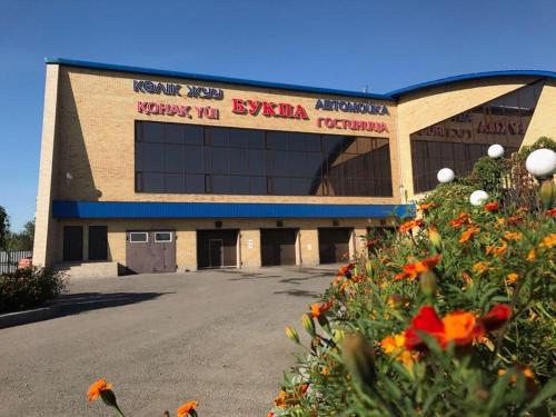 Фотография гостиницы Букпа