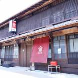 Фотография гостевого дома Guest House Yanagiya