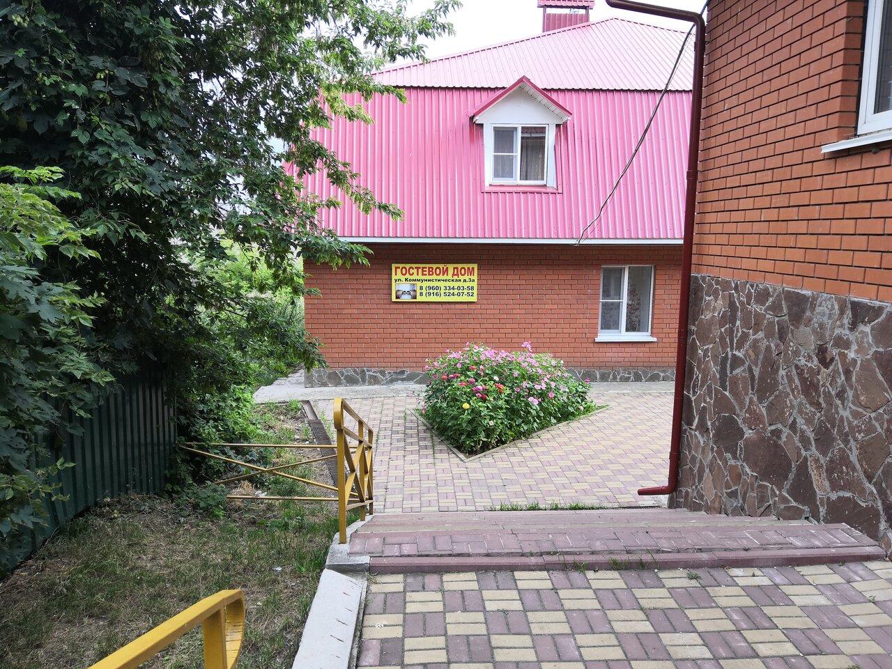 Фотография гостиницы Гостиница