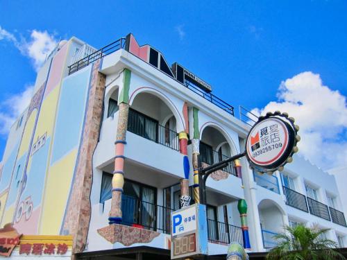 Фотография мини отеля Mini Summer