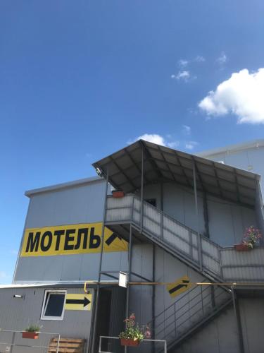 Фотография гостиницы Пирелли