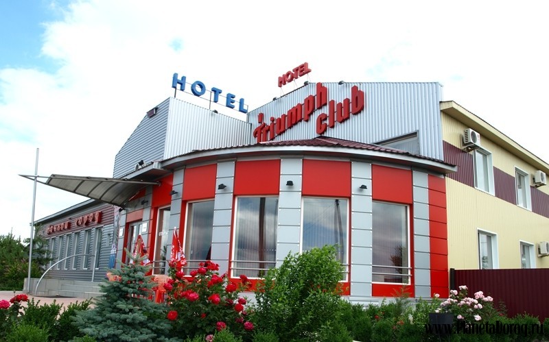 Фотография гостиницы Триумф