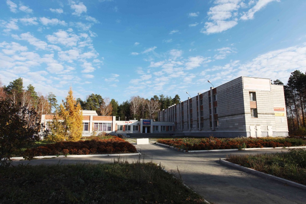 Фотография гостиницы Энергетик