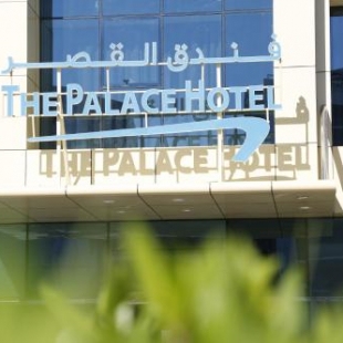 Фотография гостиницы The Palace Hotel - فندق القصر