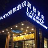 Фотография гостиницы Lavande Hotel Shanghai Zhangjiang Guanglan Road Metro Station