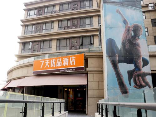 Фотография гостиницы 7Days Premium Jinan West Railway Station Branch