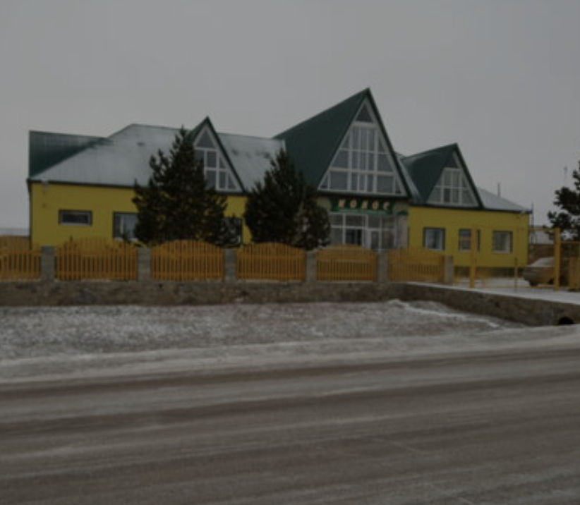 Фотография гостиницы Колос