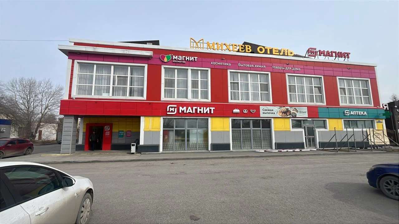 Фотография гостиницы Михеев