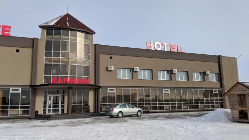 Фотография гостиницы Караван