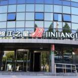 Фотография гостиницы Jinjiang Inn Shanghai Zhangjiang Financial Information Park