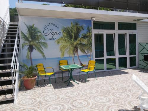 Фотография гостевого дома Гаро