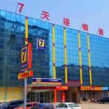 Фотография гостиницы 7Days Inn Zoucheng City East Road Yiwu commerce and Trade City