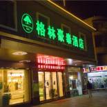 Фотография гостиницы GreenTree Inn Qingyuan Qingxin District Qinghe Avenue Hotel