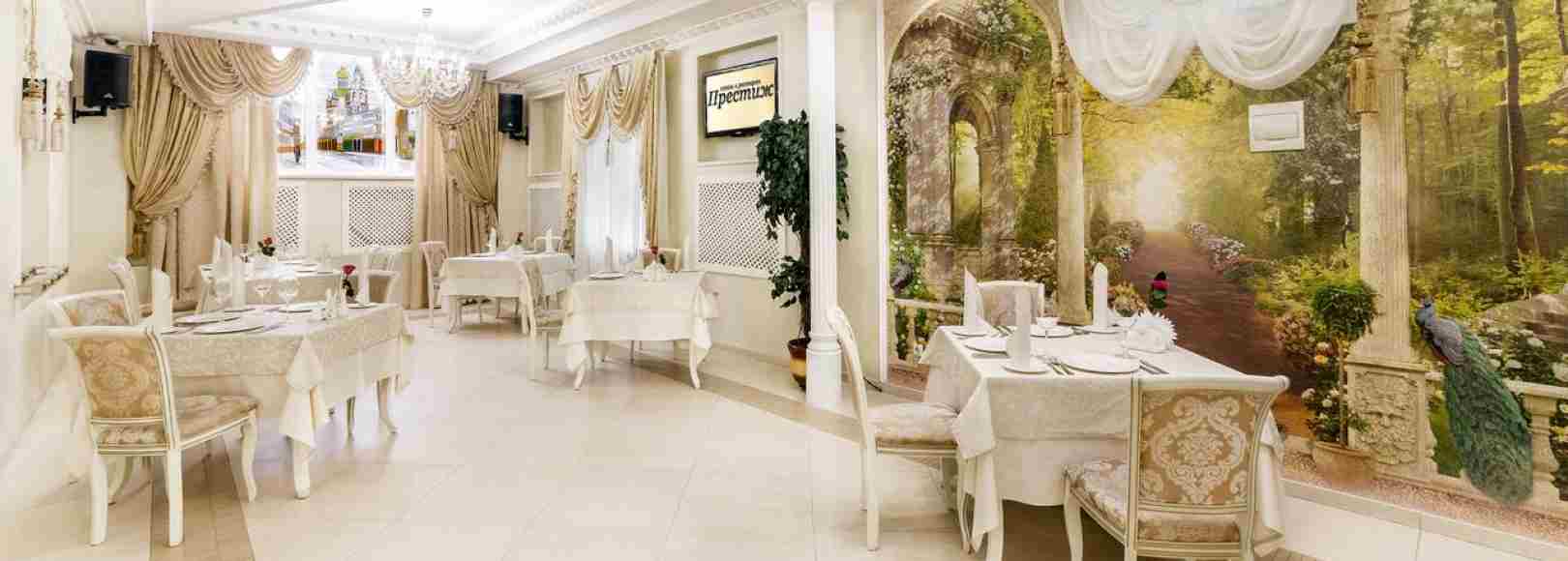 Фотография банкетного зала Престиж
