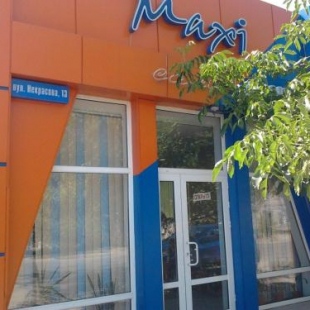 Фотография гостевого дома Maxi