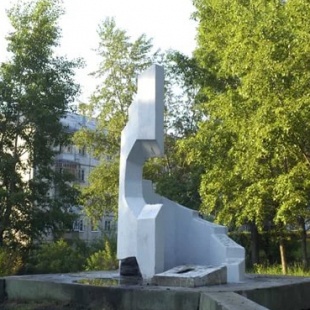 Фотография памятника Памятный знак Письмо комсомольцам XXI века