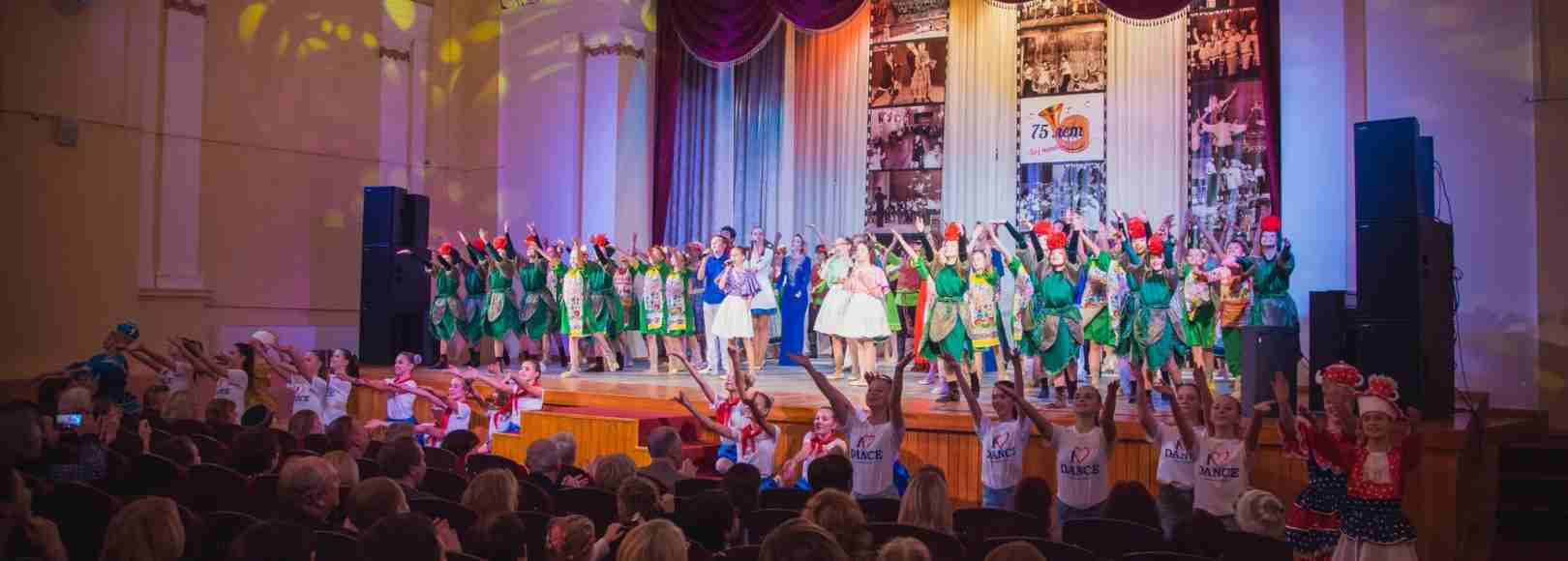 Фотография концертного зала Концертный зал ДК Заря