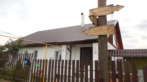 Фотография гостевого дома Велопарк Самарская Лука