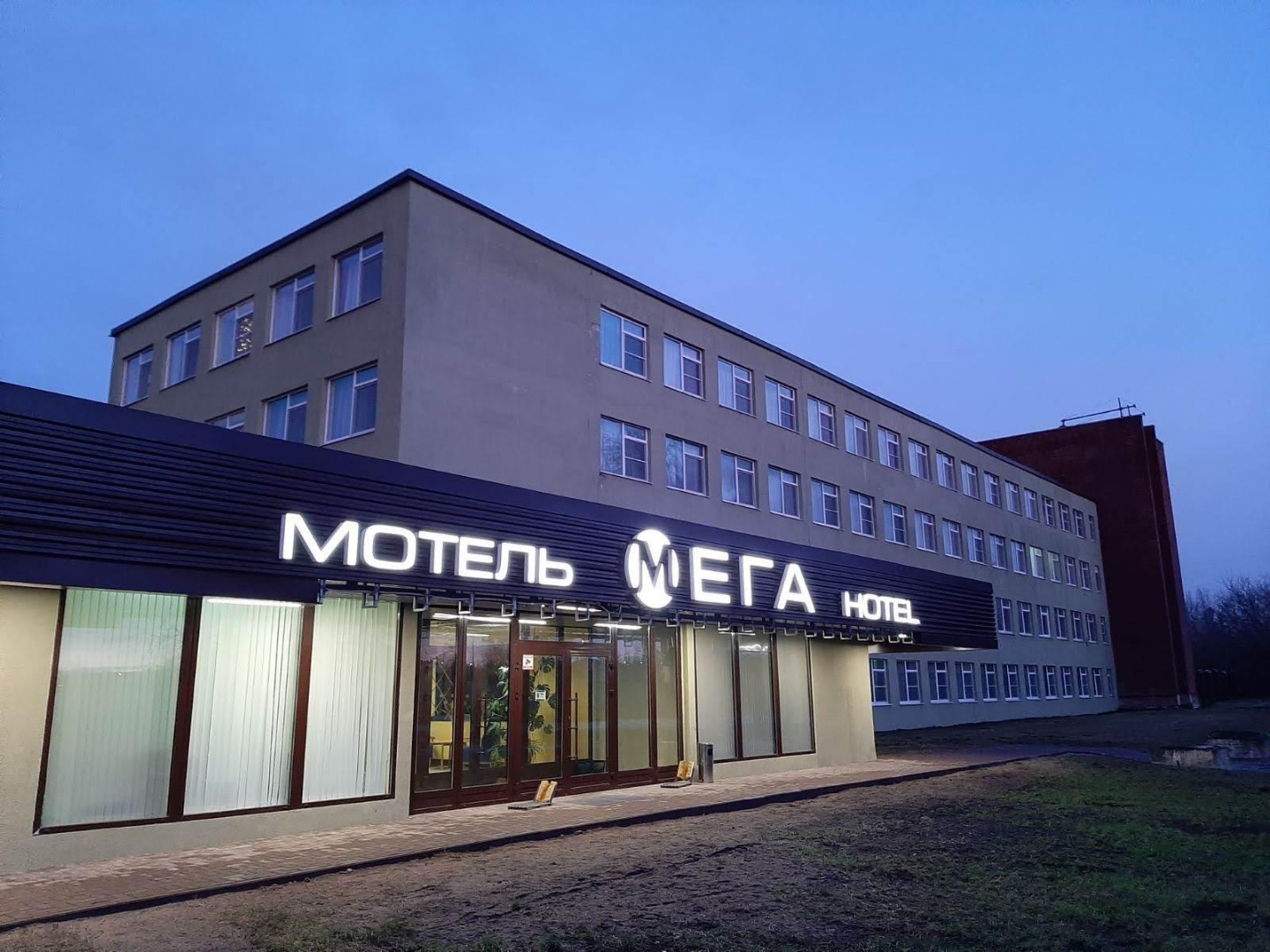 Фотография гостиницы Отель Мега