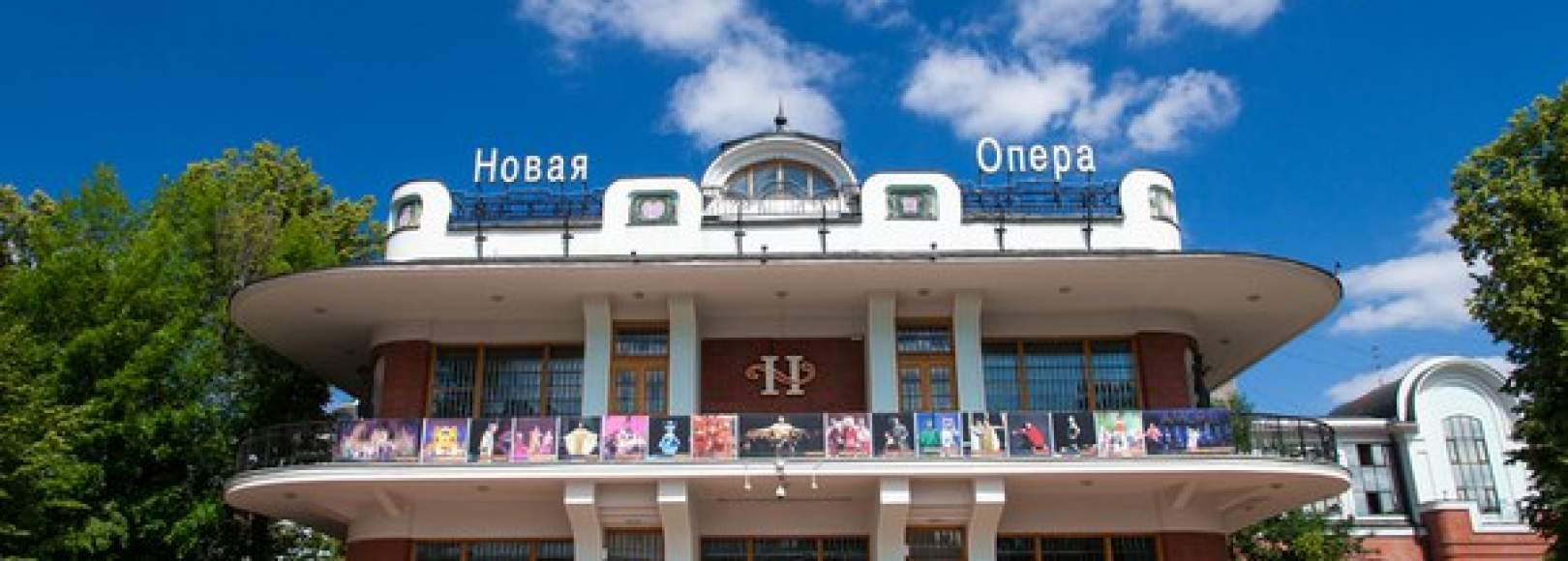 Фотография театра Московский театр Новая Опера
