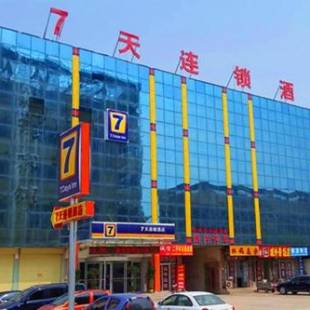 Фотографии гостиницы 
            7Days Inn Zoucheng City East Road Yiwu commerce and Trade City