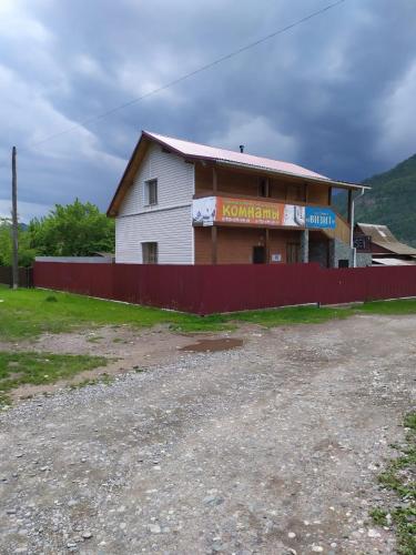 Фотография гостевого дома Фоминых