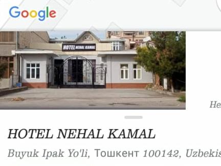 Фотография гостиницы Nehal Kamal