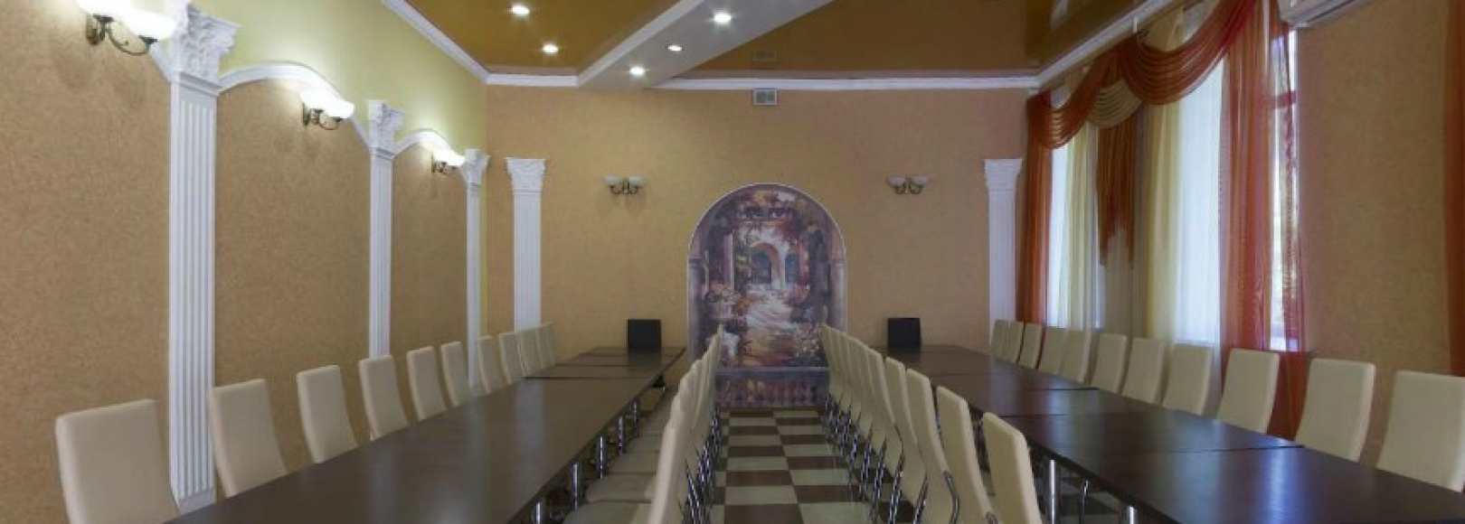 Фотография конференц-зала Левый берег