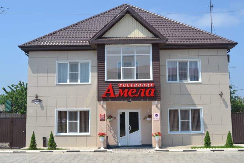Фотография гостиницы Амела