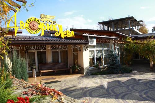 Фотография гостиницы Дворик лева