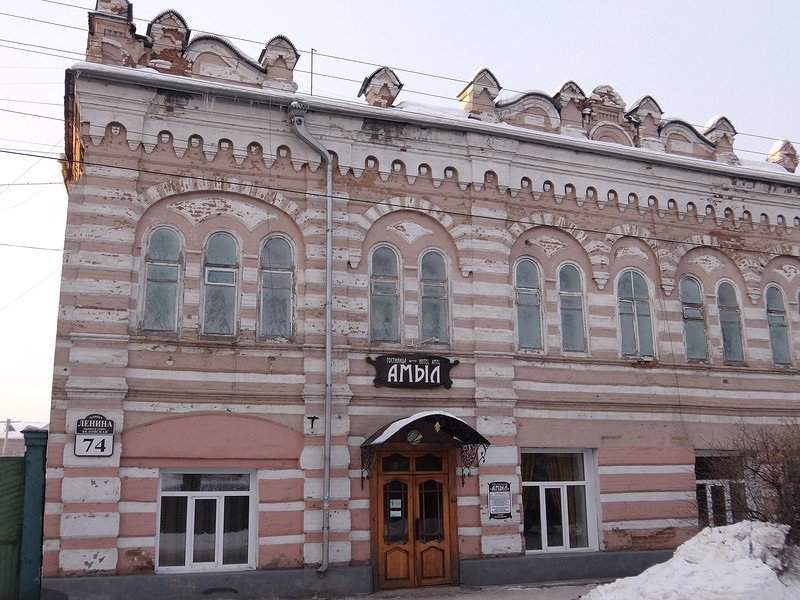 Фотография гостиницы Амыл