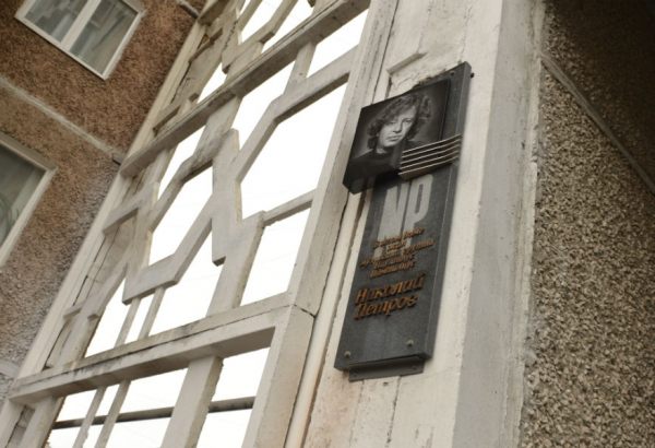 Фотография достопримечательности Мемориальная доска на доме, где жил гитарист Наутилус Помпилиус