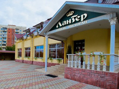 Фотография гостиницы Лангер